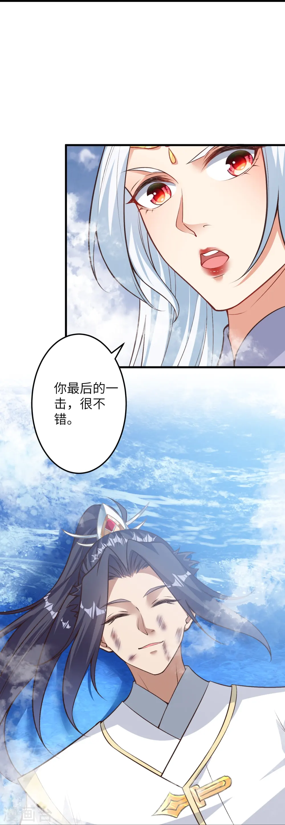 第582话 请师尊指教34