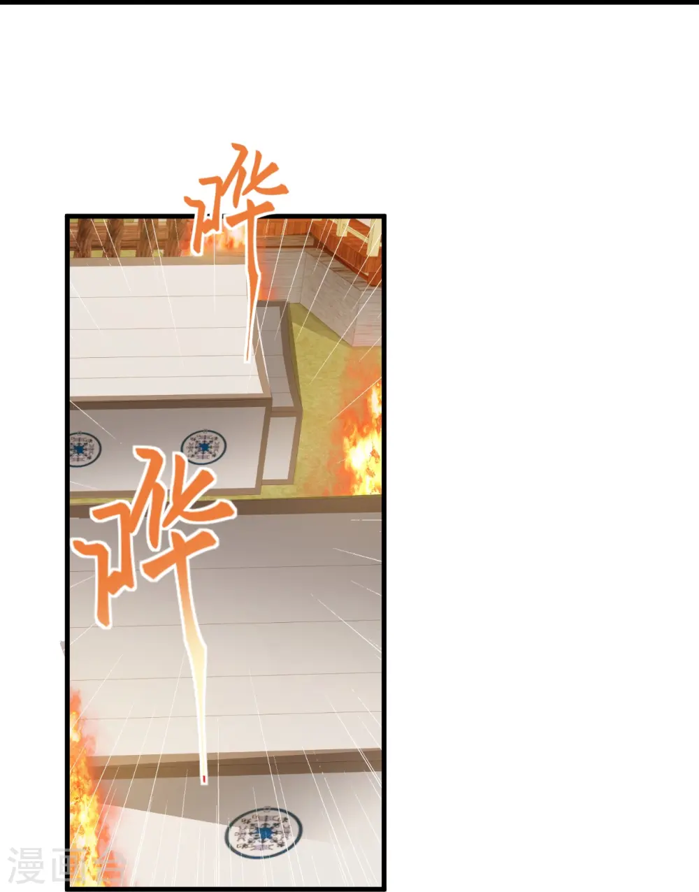第511话 敌袭38