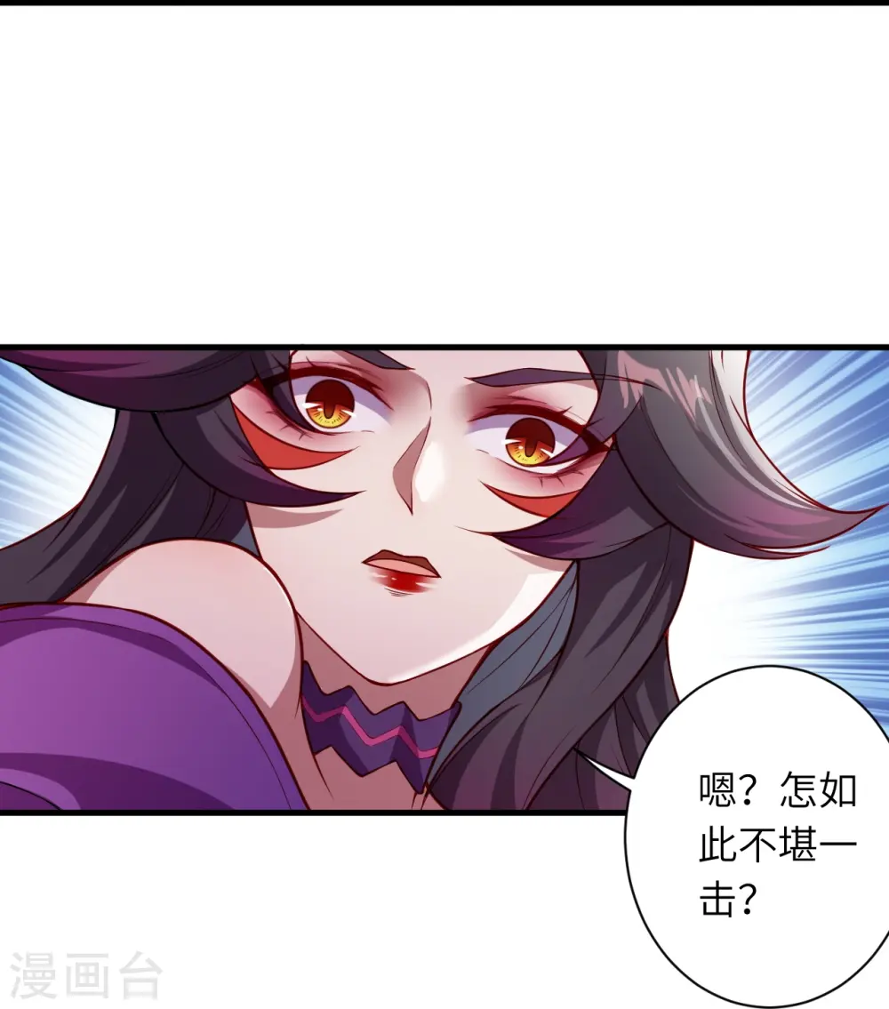 第507话 危机6