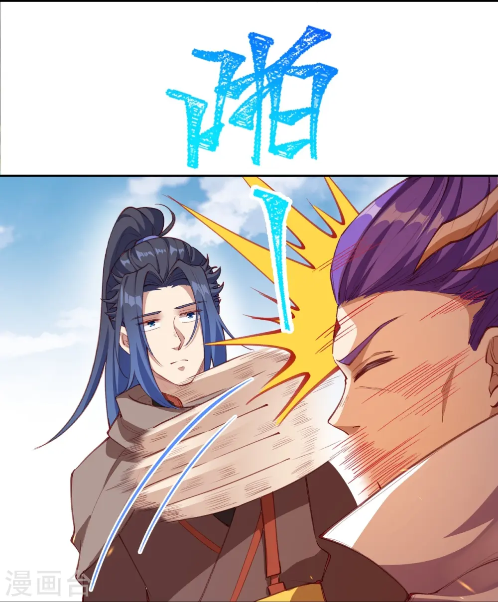 第380话 臣服！33