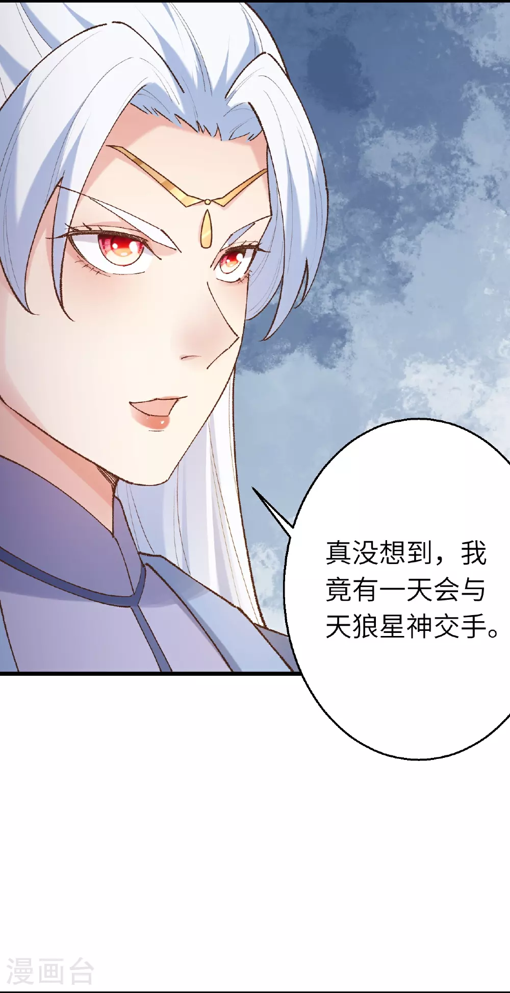 第618话 谈心7