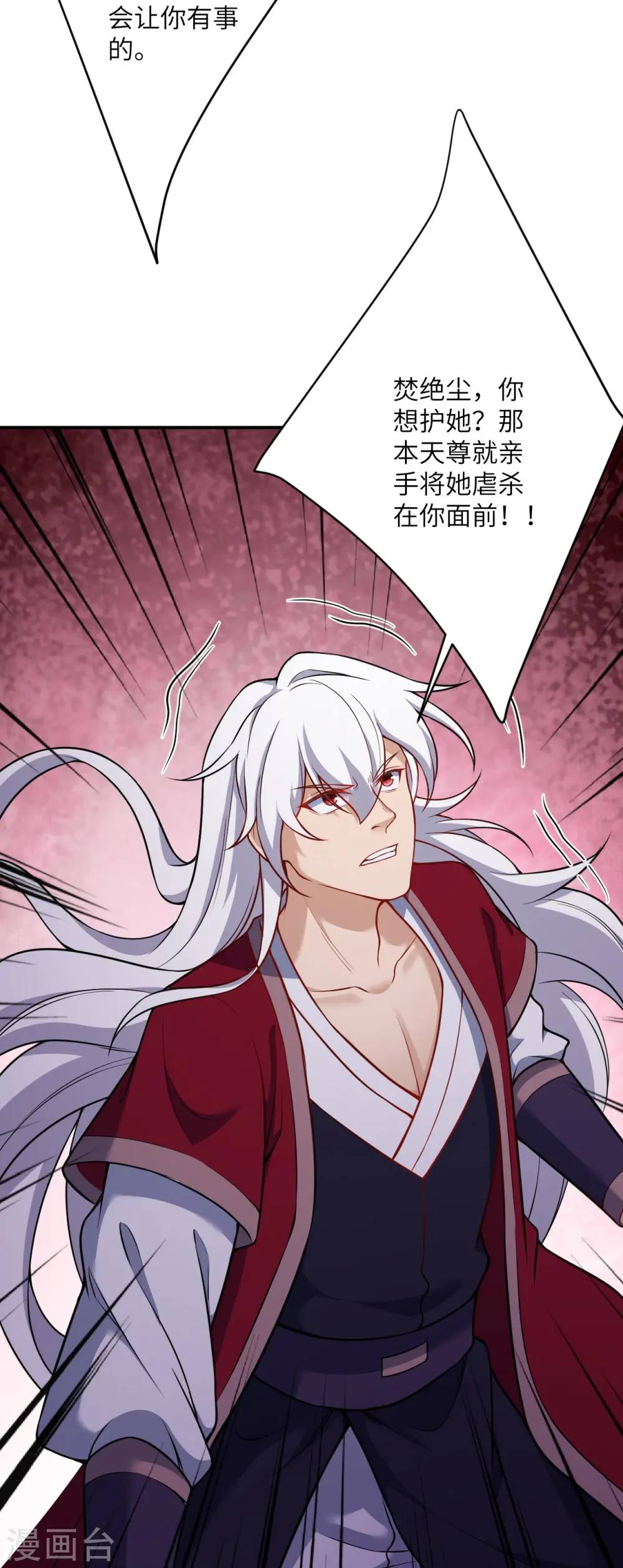 第508话 承诺35