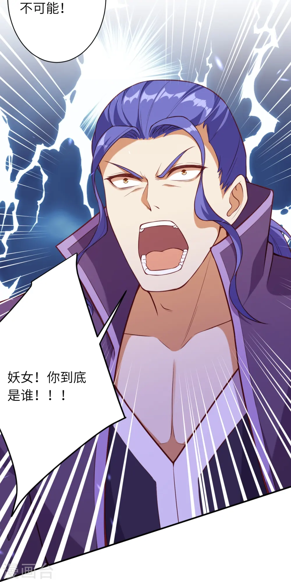 第467话 放心，有我在28