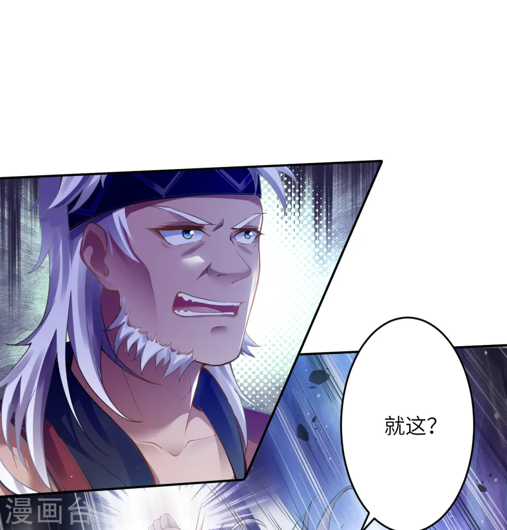 第353话 这场，就交给我吧！48