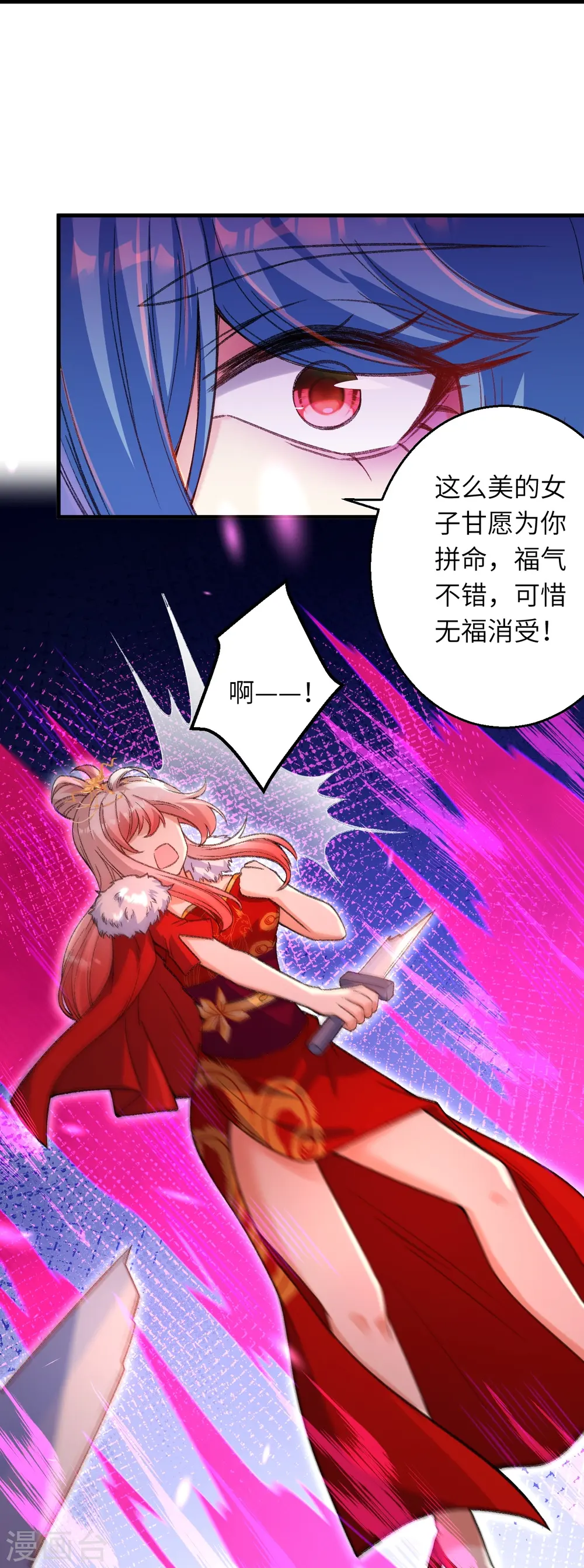 第488话 又一位神玄之境？41