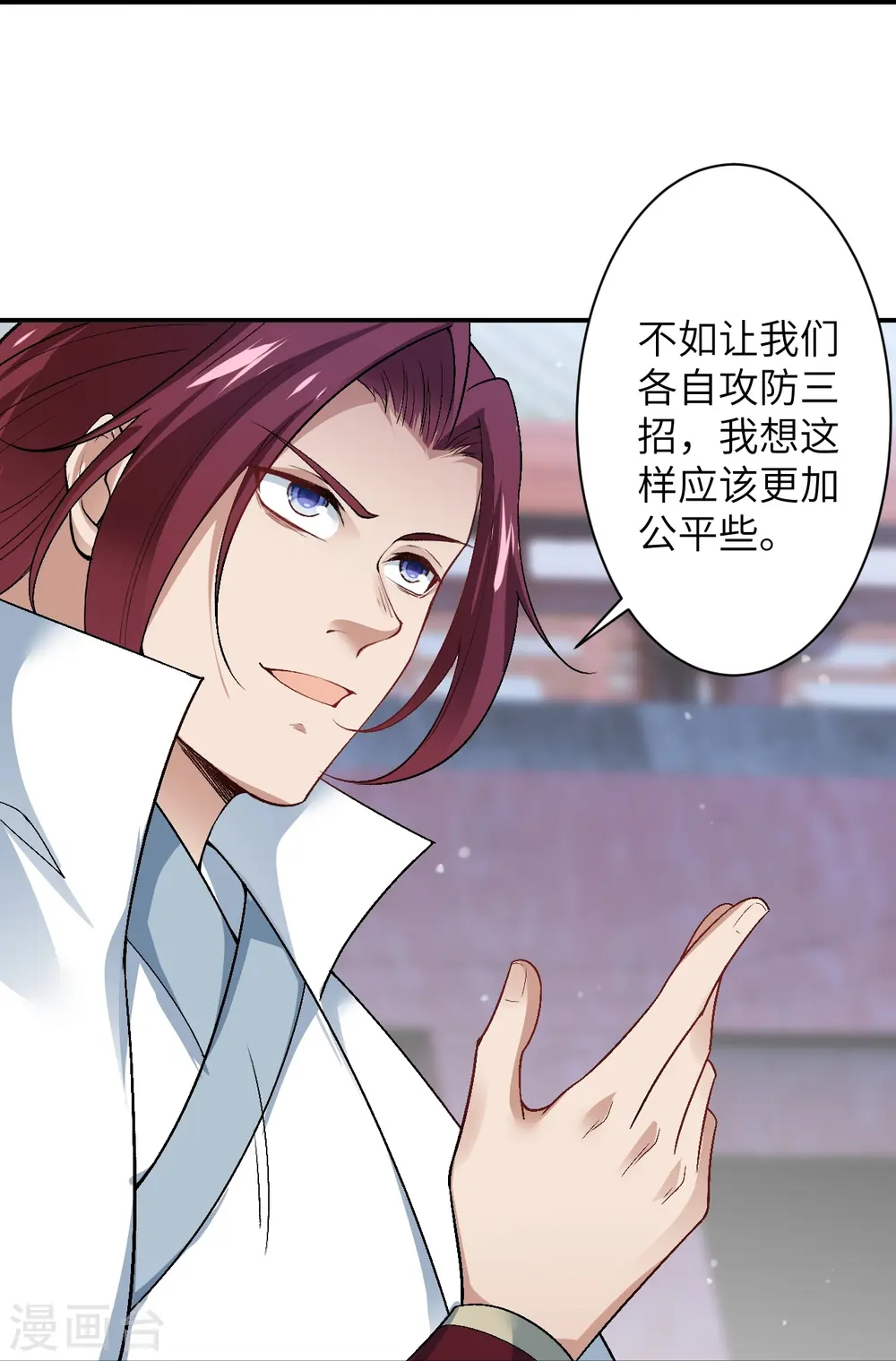 第568话 攻防三招11