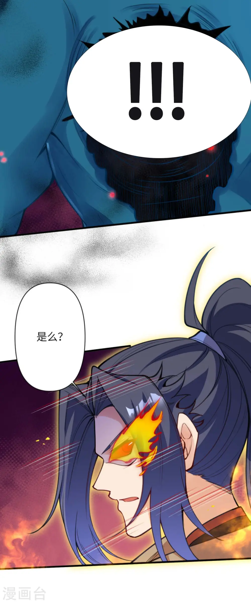 第439话 净化13