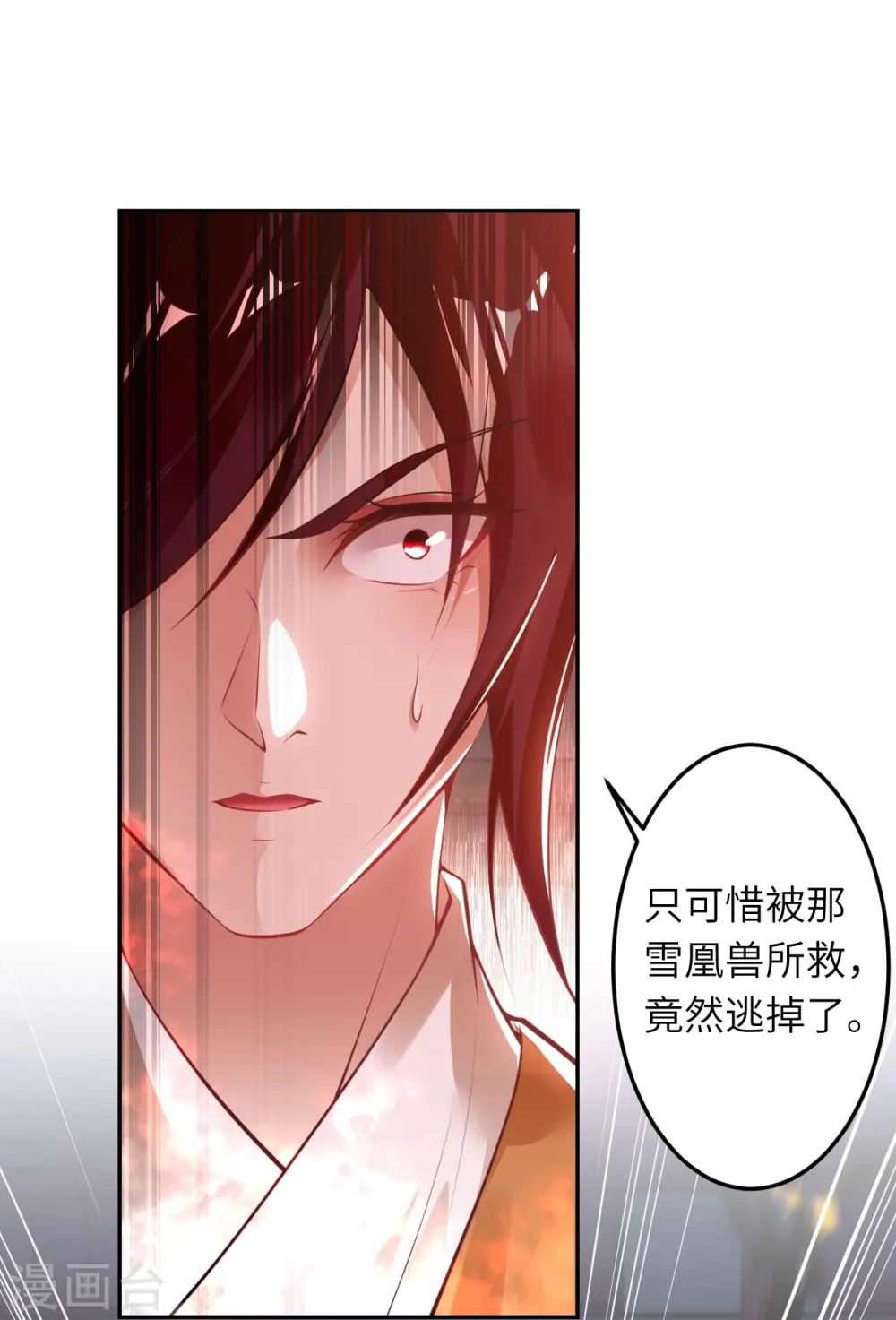 第429话 真相23