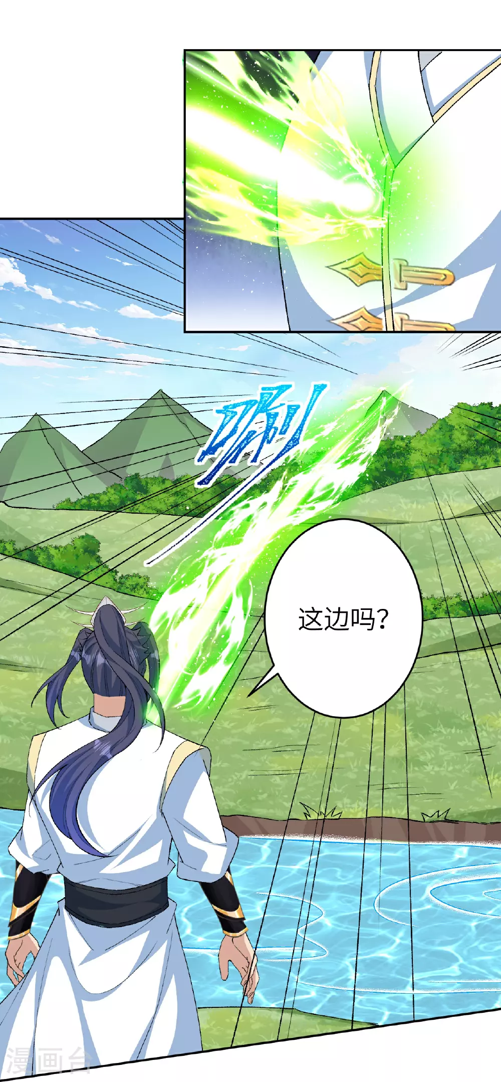 第615话 偷袭39