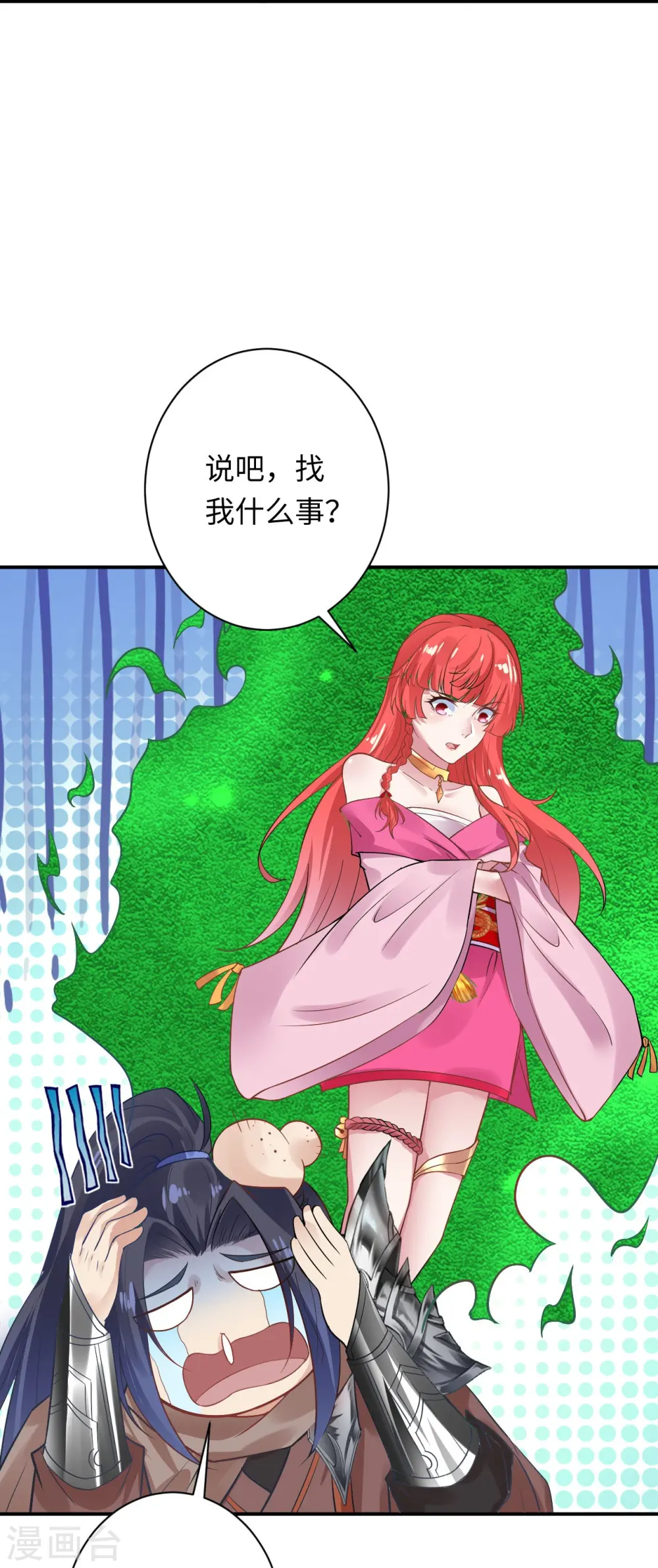 第426话 诸天始祖剑29