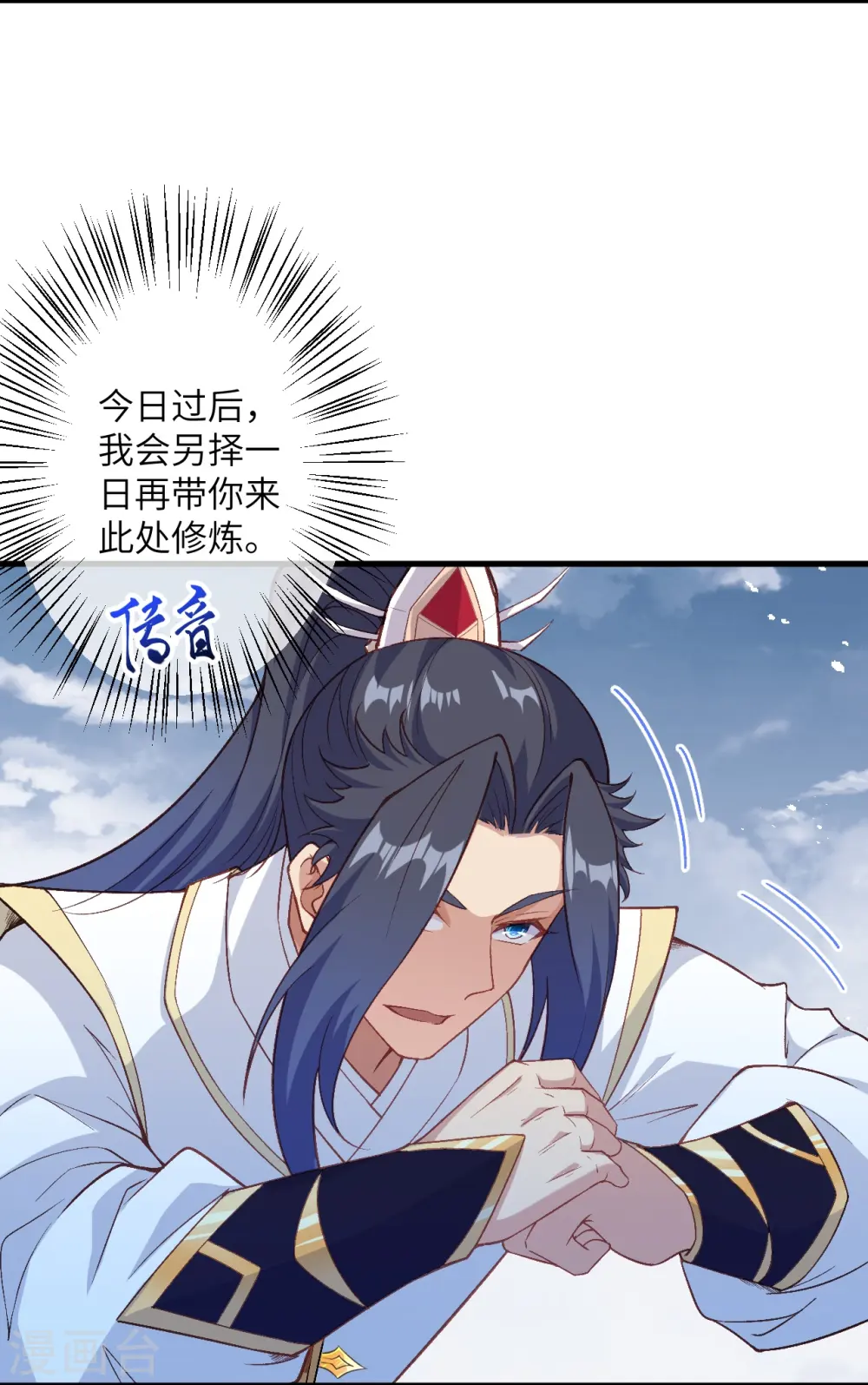 第563话 想低调也低调不了啊5
