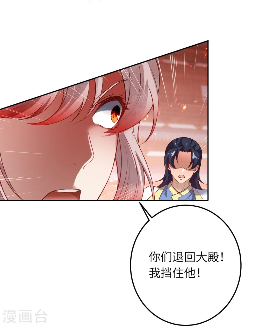 第504话 众志成城25