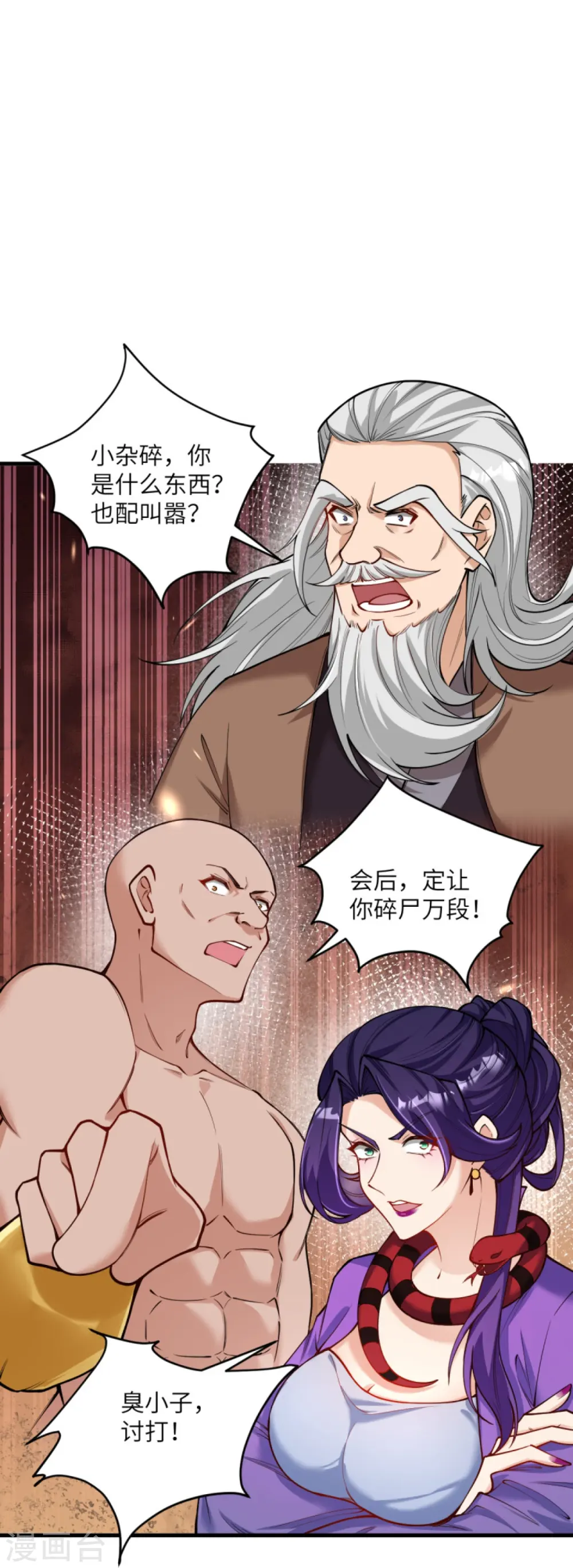 第452话 十三星连珠异象25