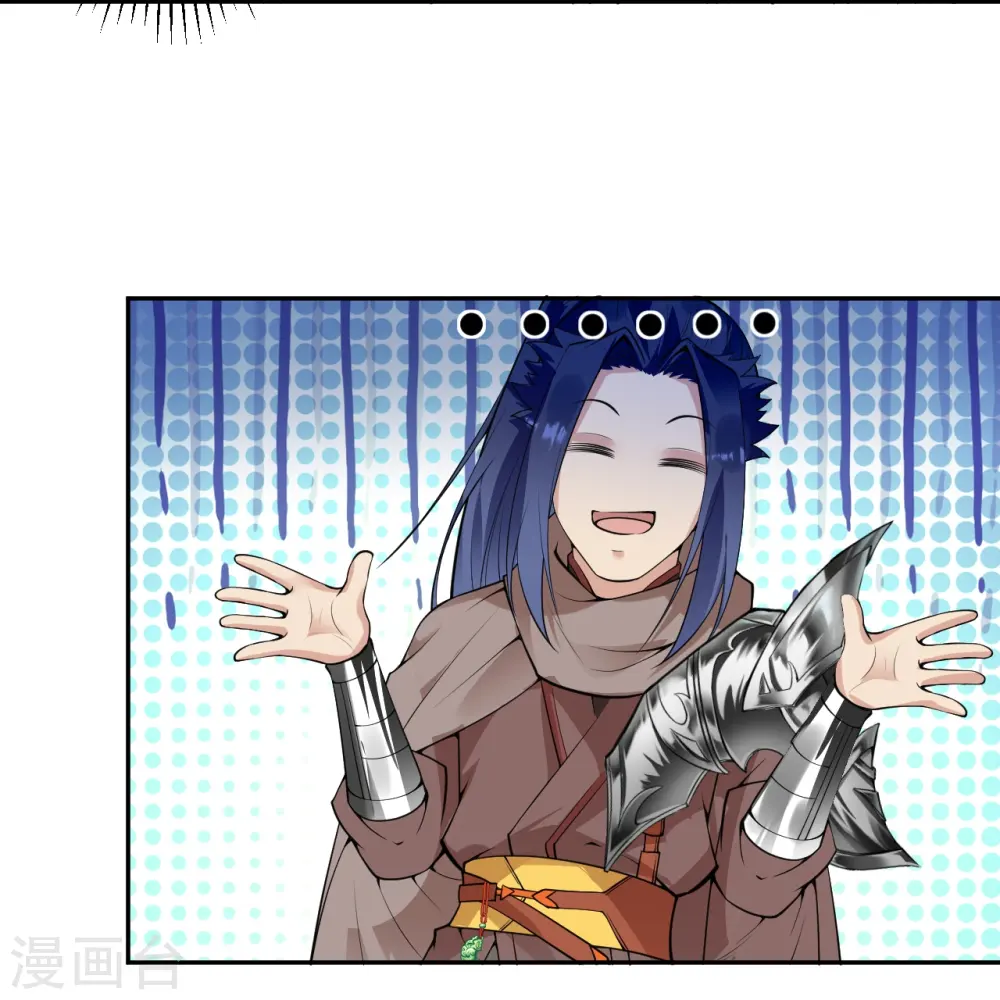 第471话 磨刀石10