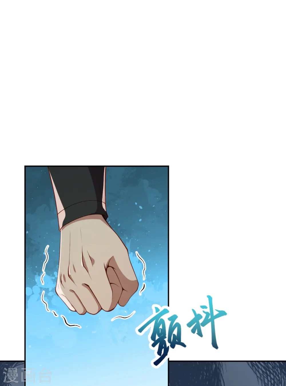 第512话 异族禁行29