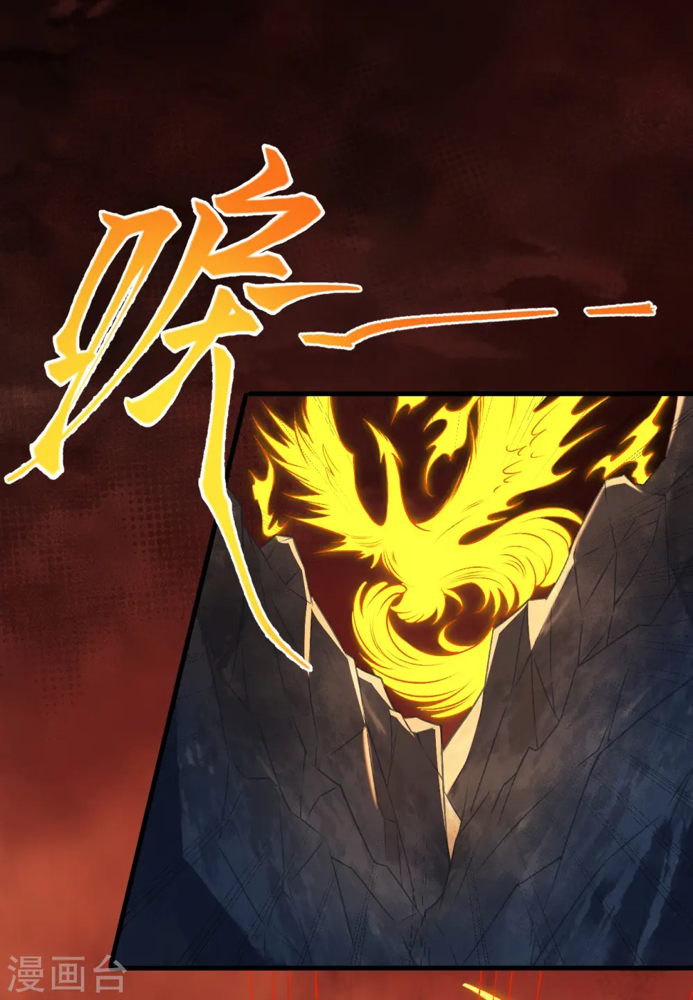 第509话 求救47