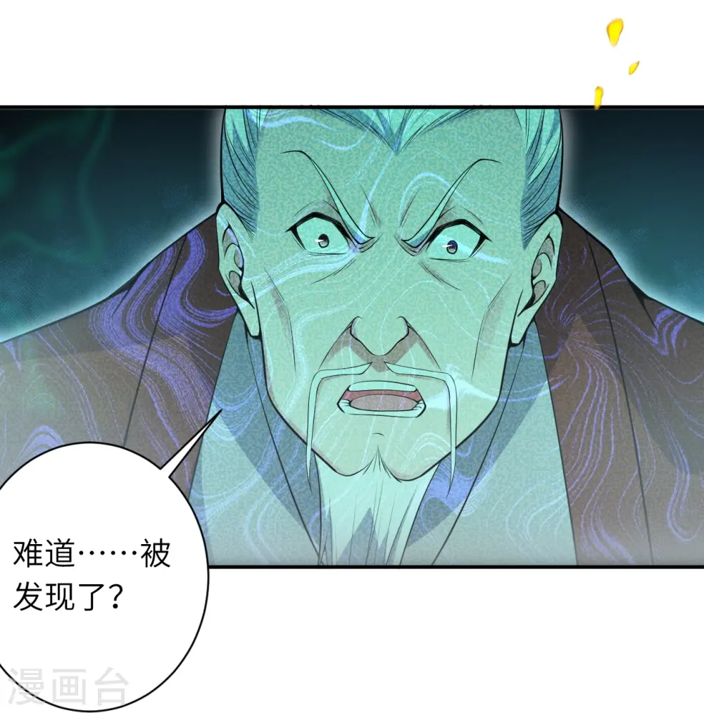 第483话 王玄竟有如此实力！？27
