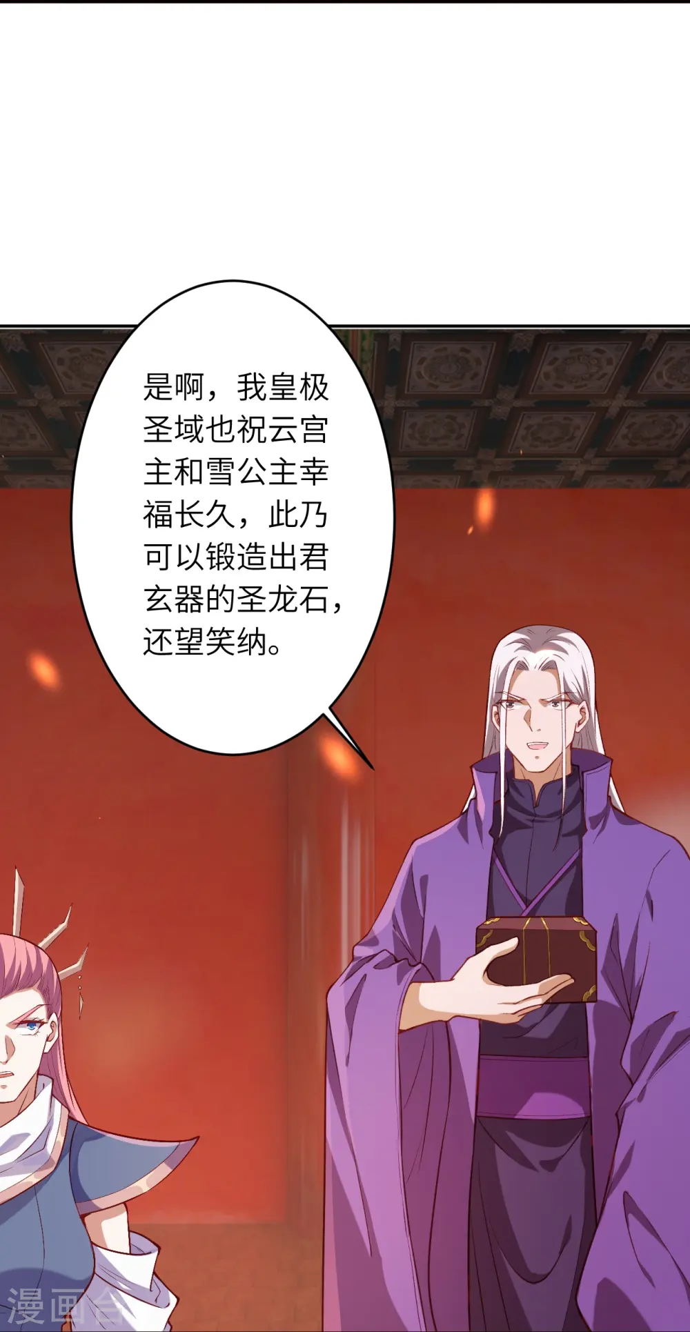 第486话 订婚大日56