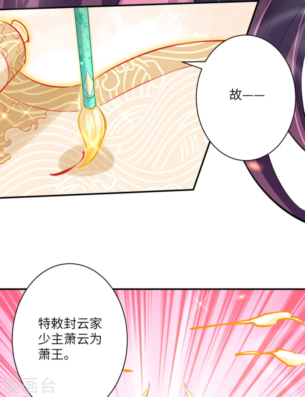 第364话 舌战群儒48