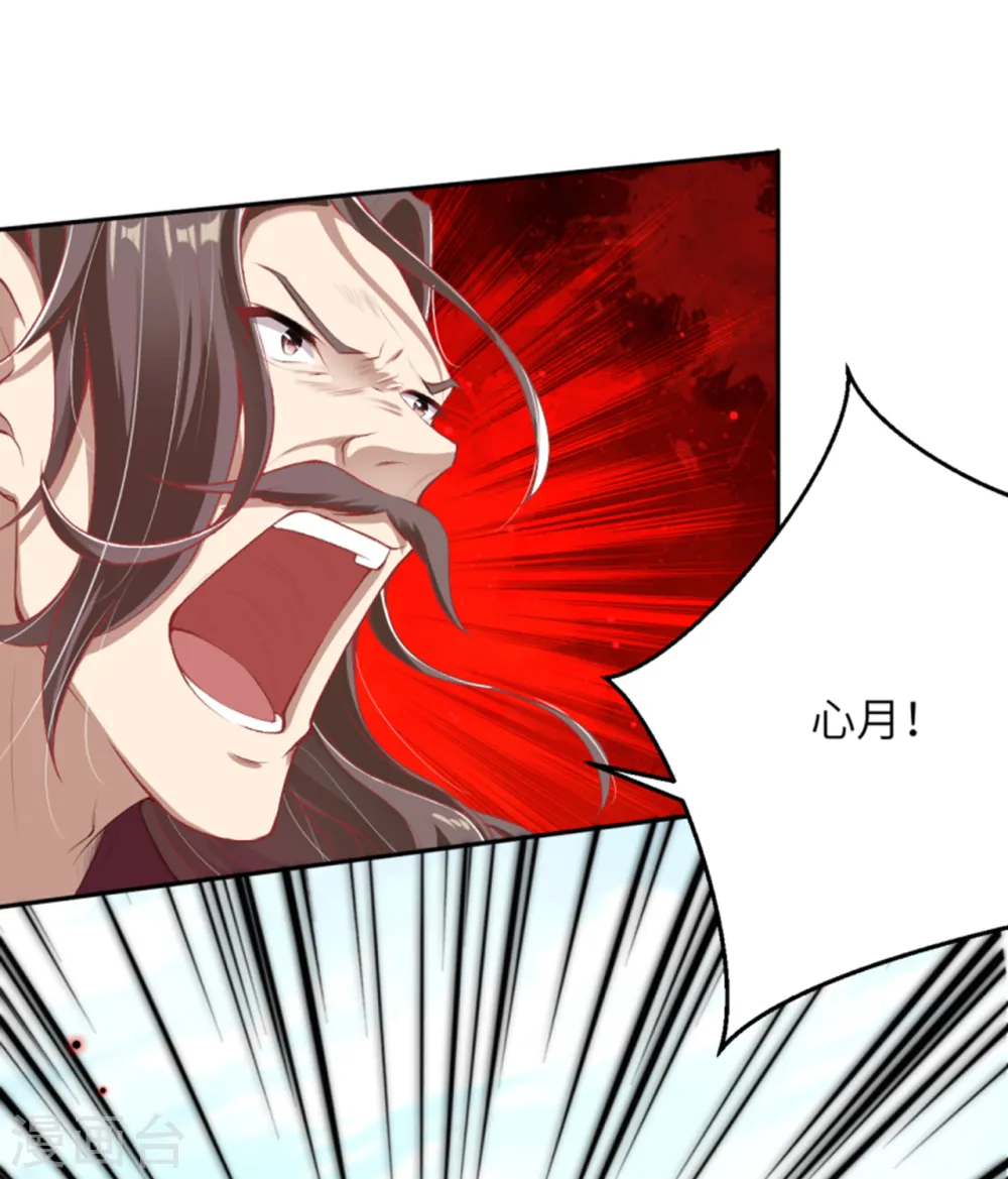 第344话 幕后主使23