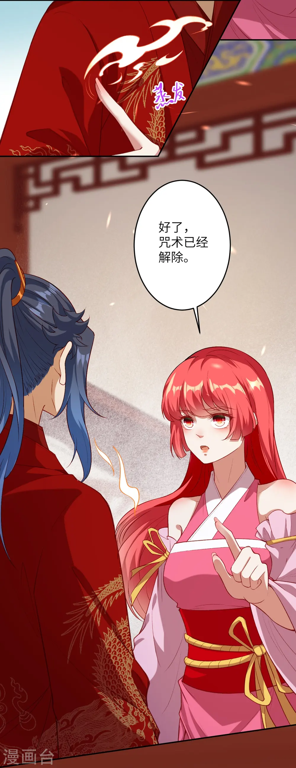 第490话 离别25