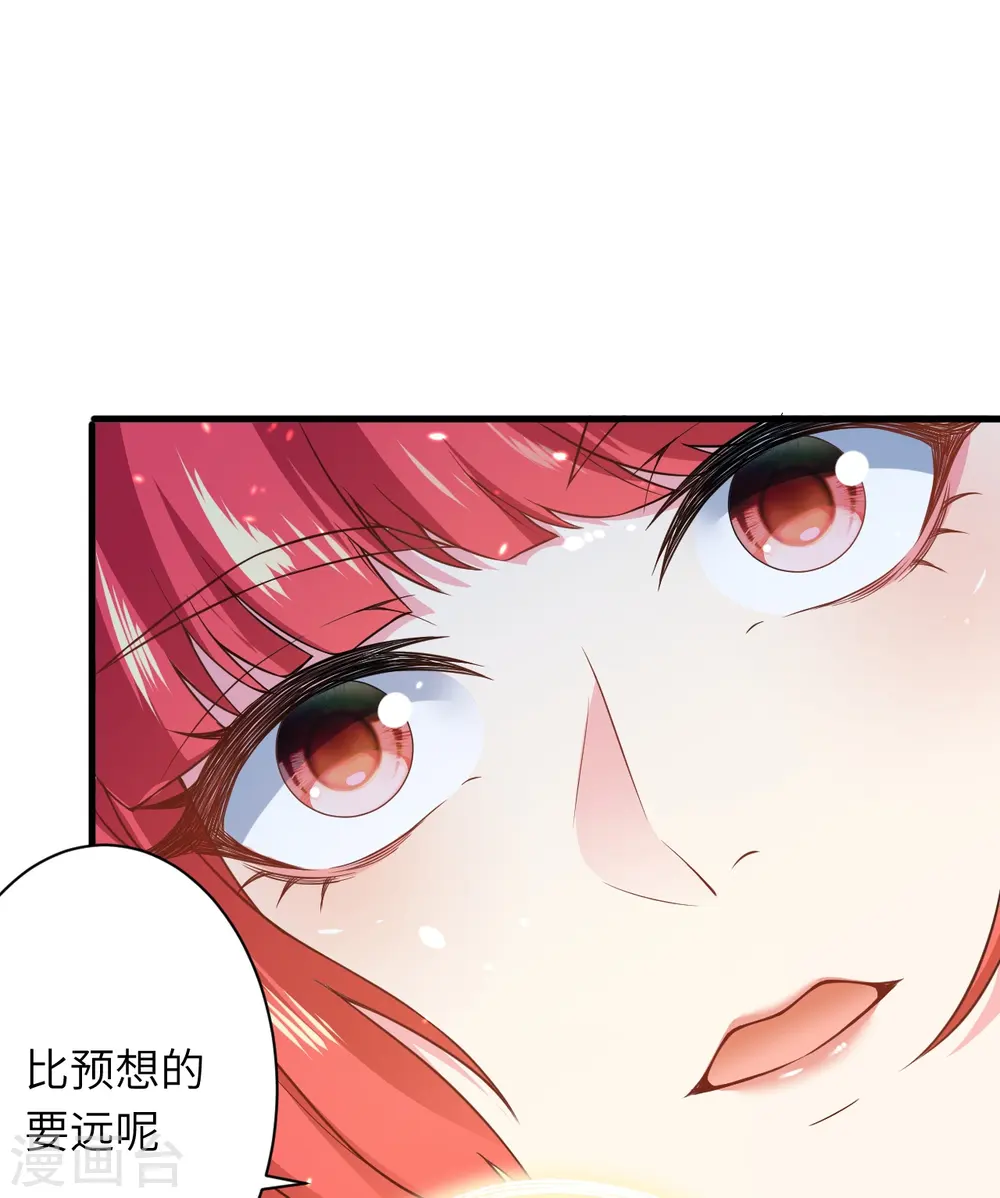 第477话 再探绝云崖41