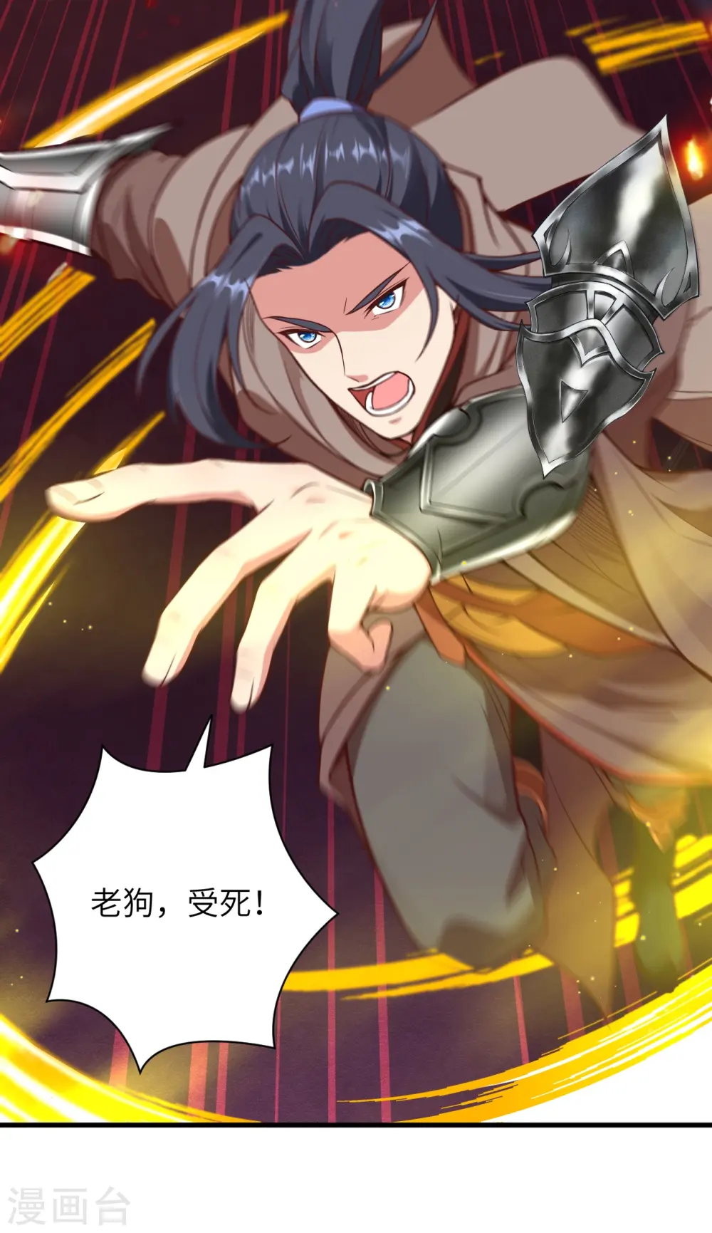第458话 云澈逃跑了？4
