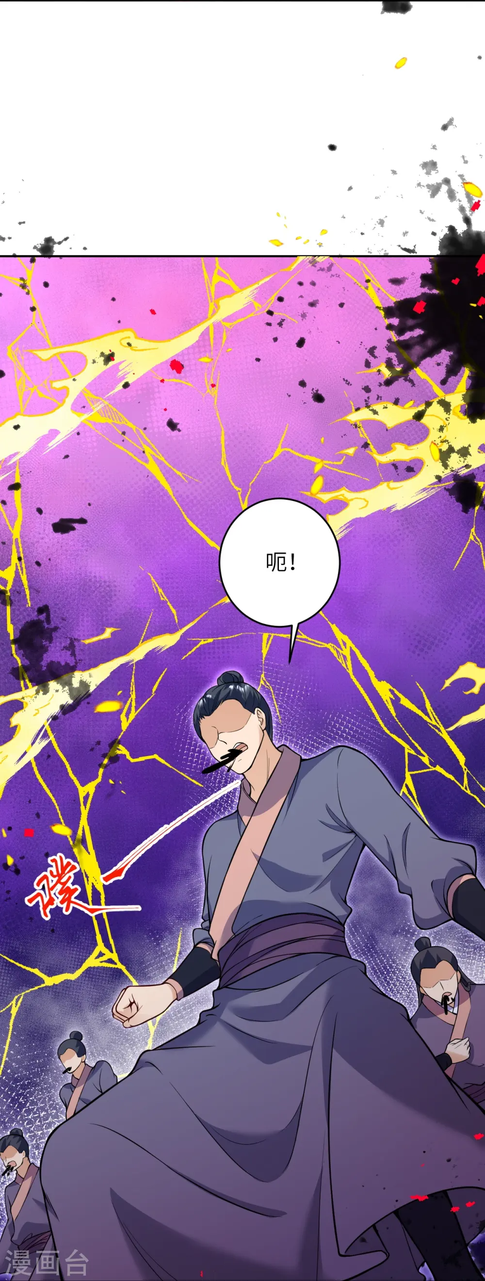 第516话 他是谁23