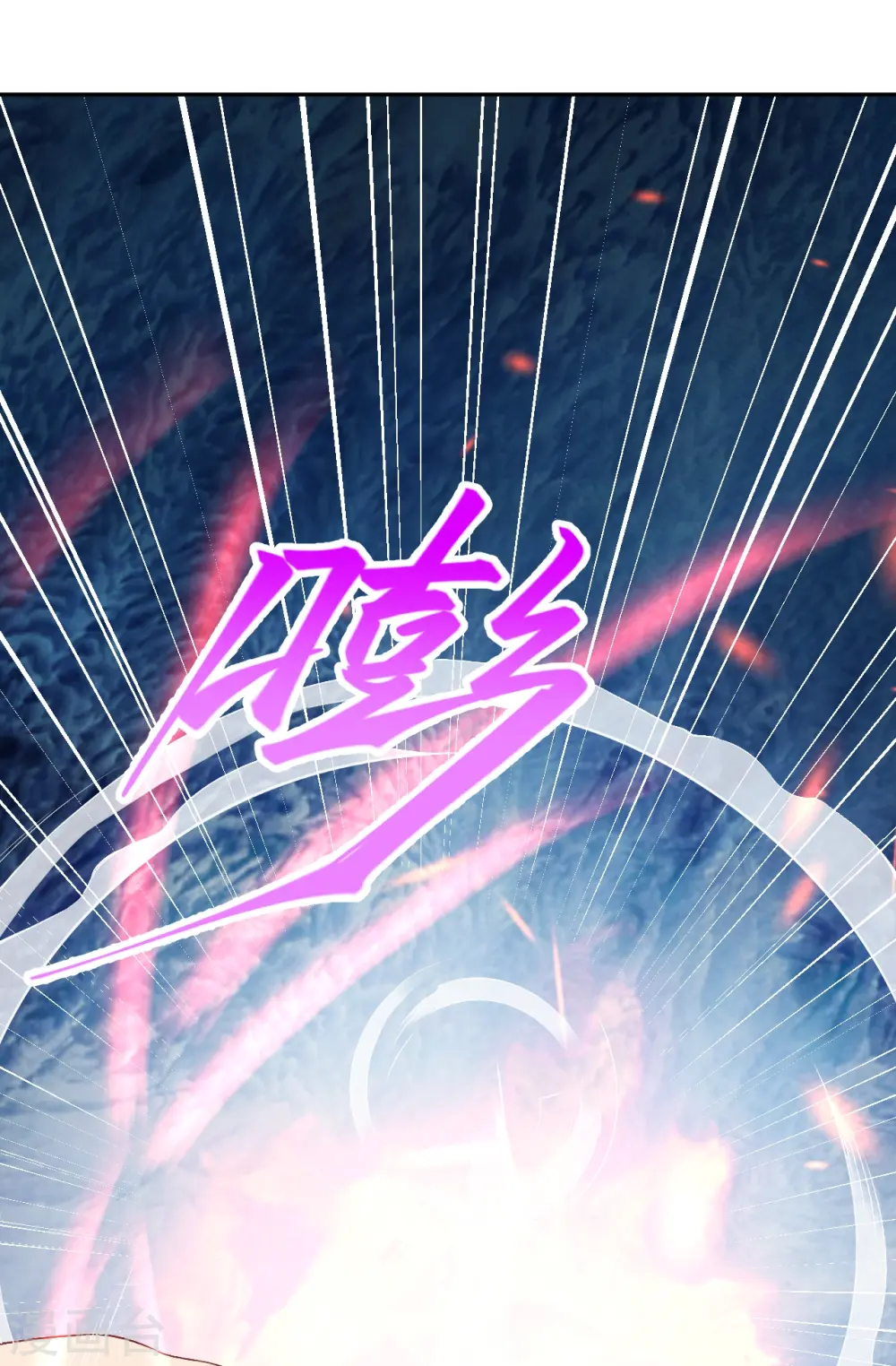 第413话 赔罪2