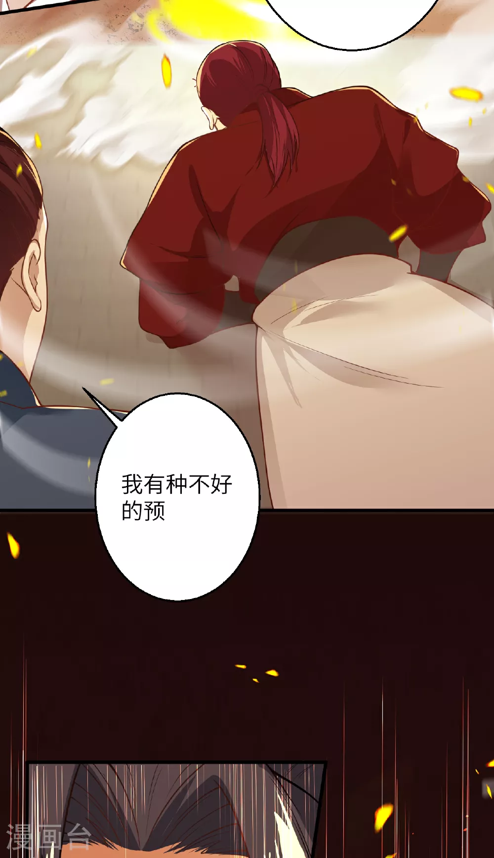 第609话 直面神王34