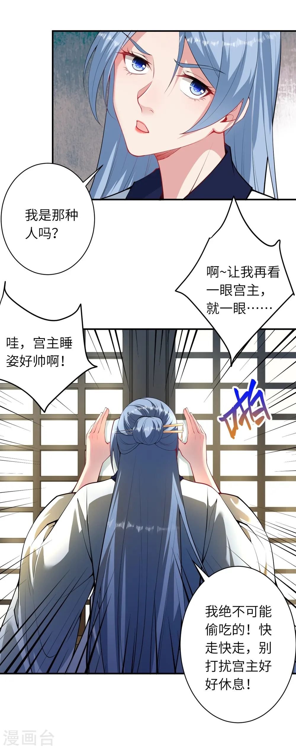 第521话 茉莉，我还能再见到你吗？7