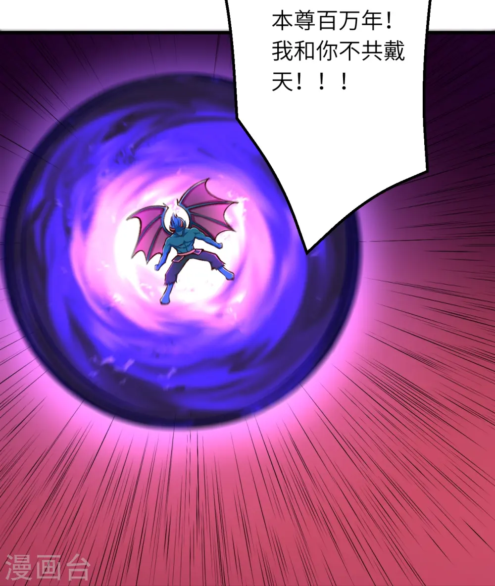 第443话 邪神四境26