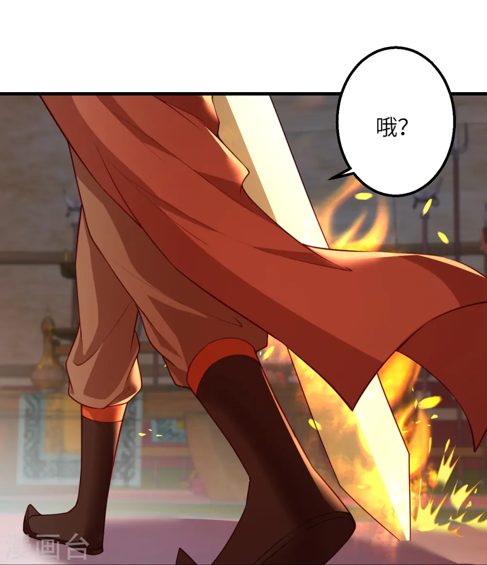 第396话 玄罡搜魂38