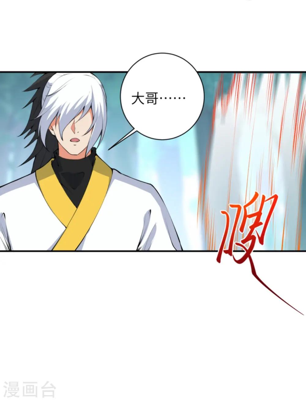 第429话 真相55