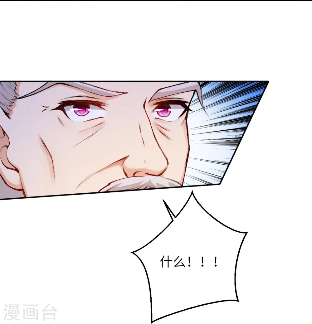 第434话 神玄手23
