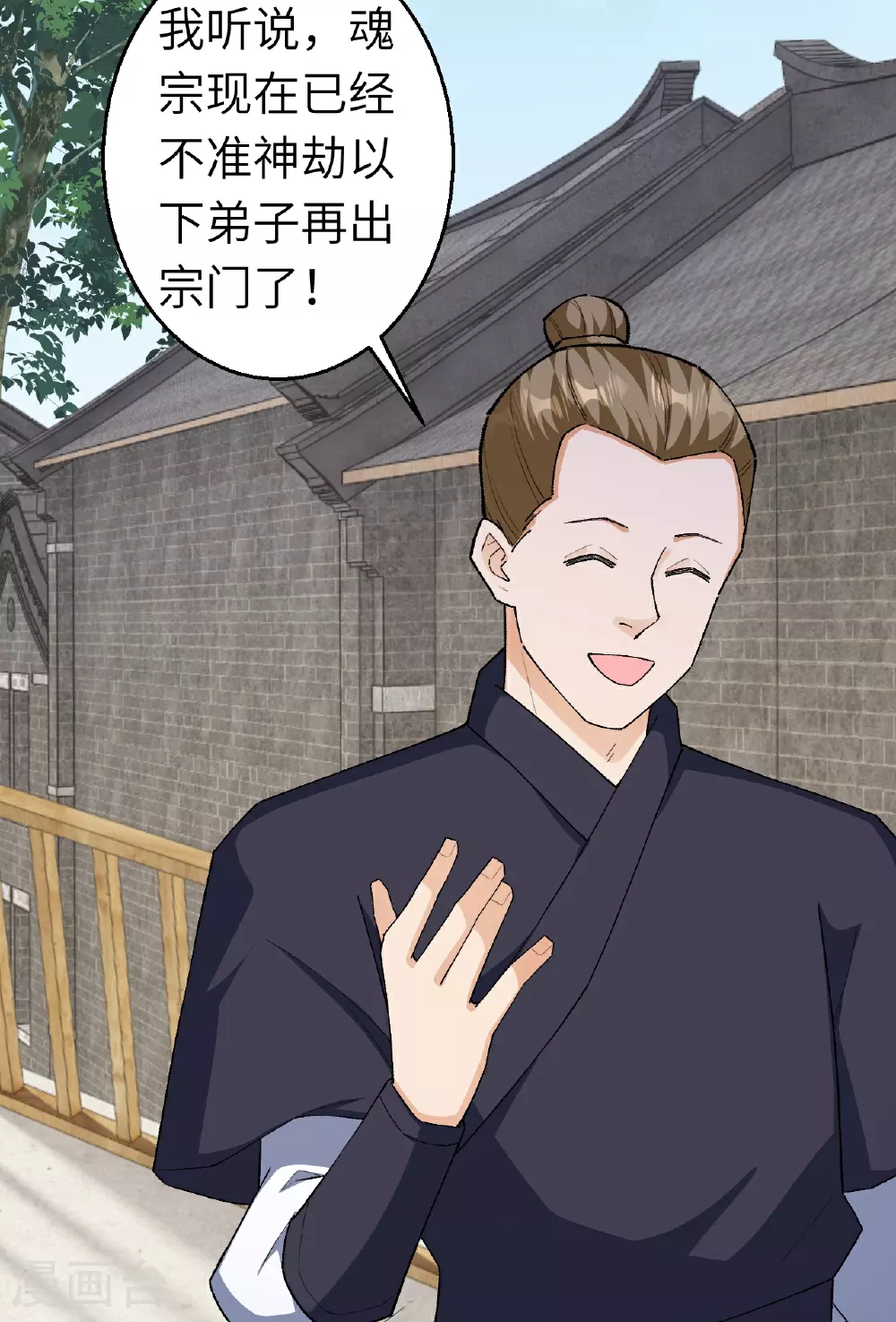 第606话 血债血偿49