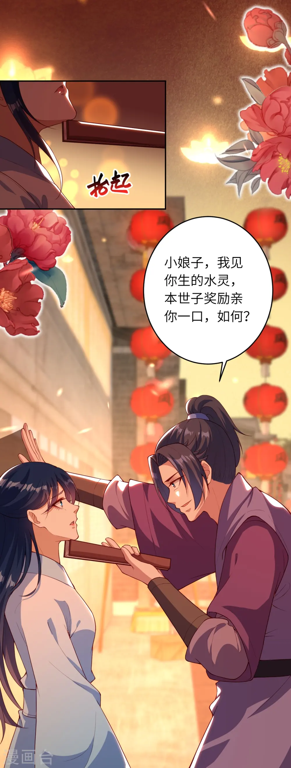 会员专属番外 静默相思25