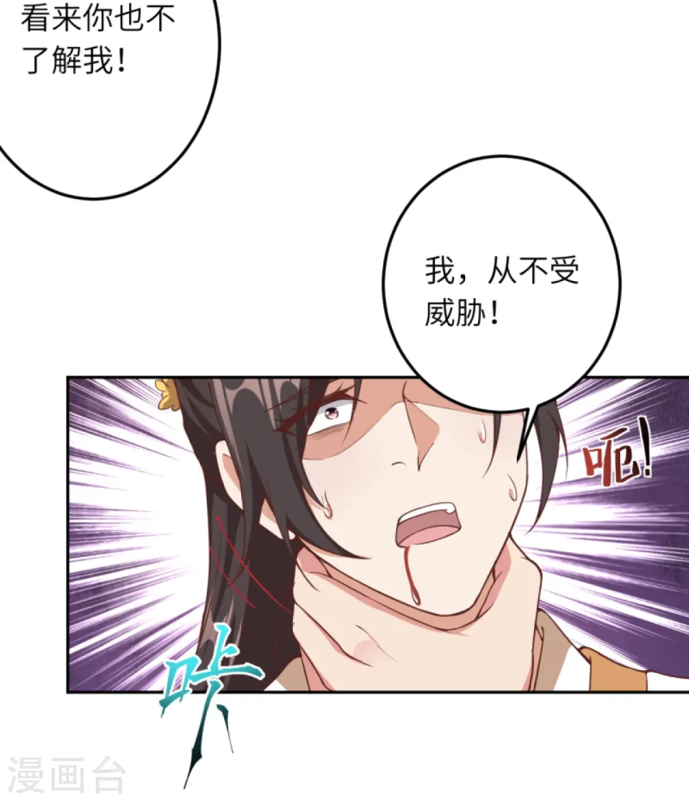 第429话 真相7