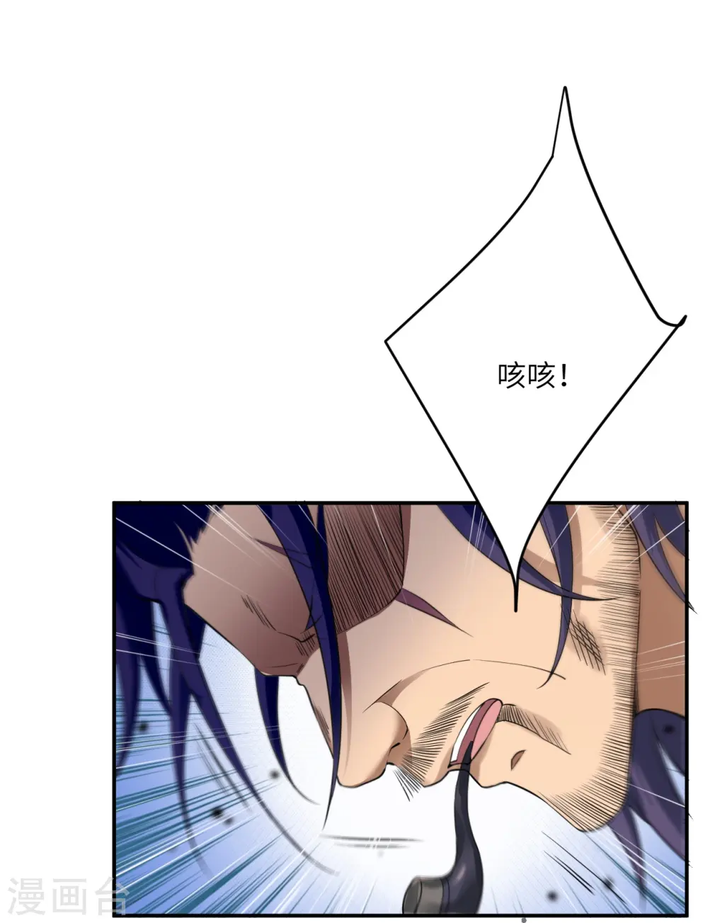 第513话 不屈53