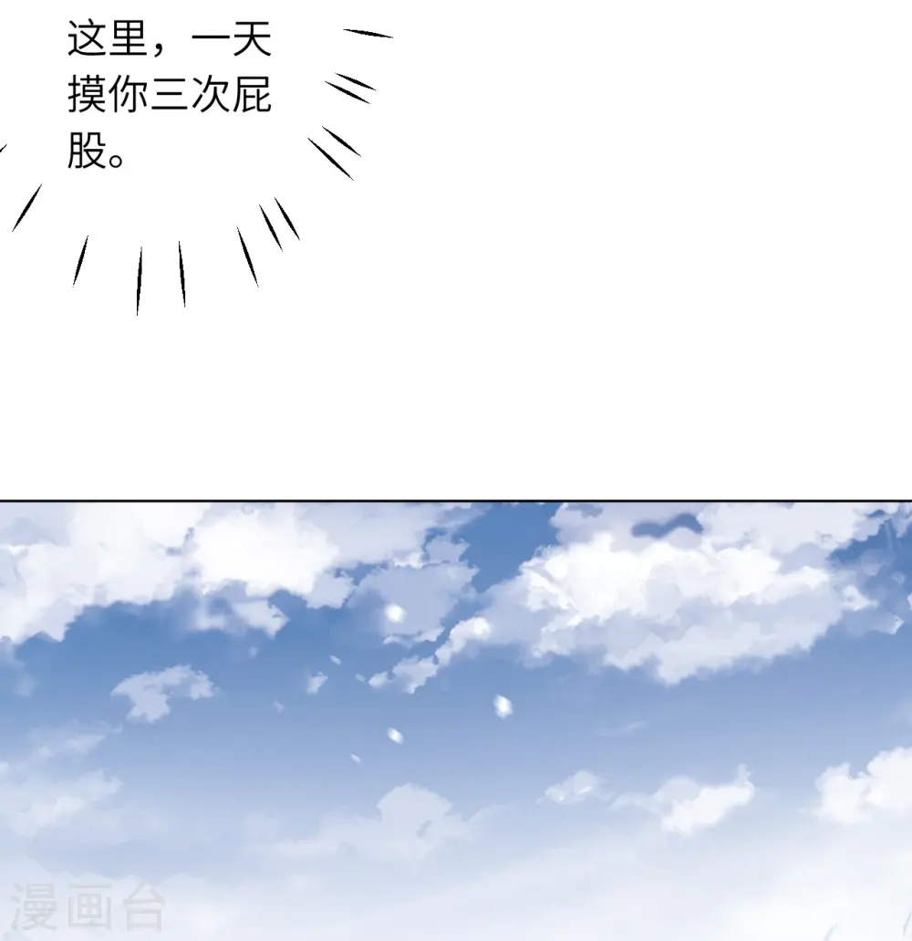 第549话 初到神界13