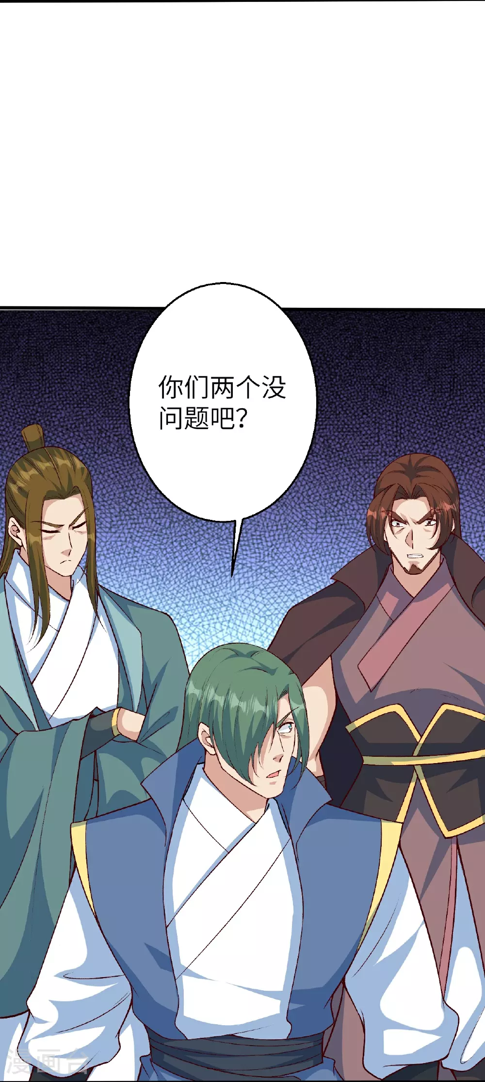 第615话 偷袭11