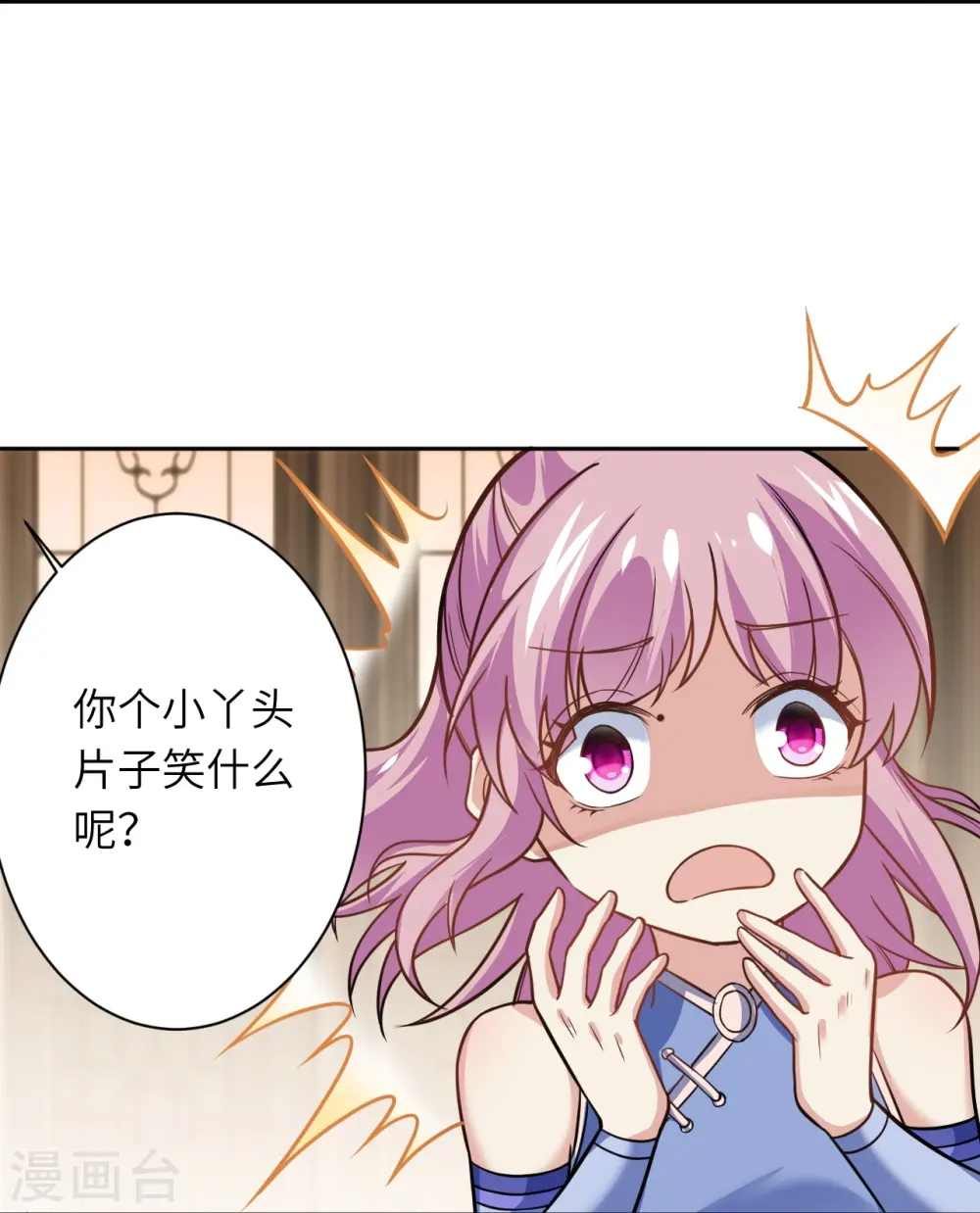第556话 给我撑住啊23