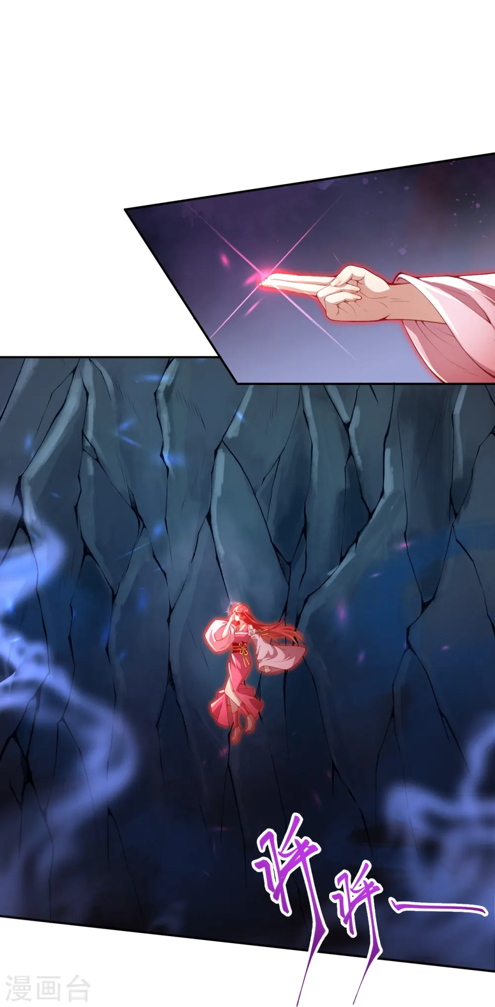 第478话 上古魔兽9