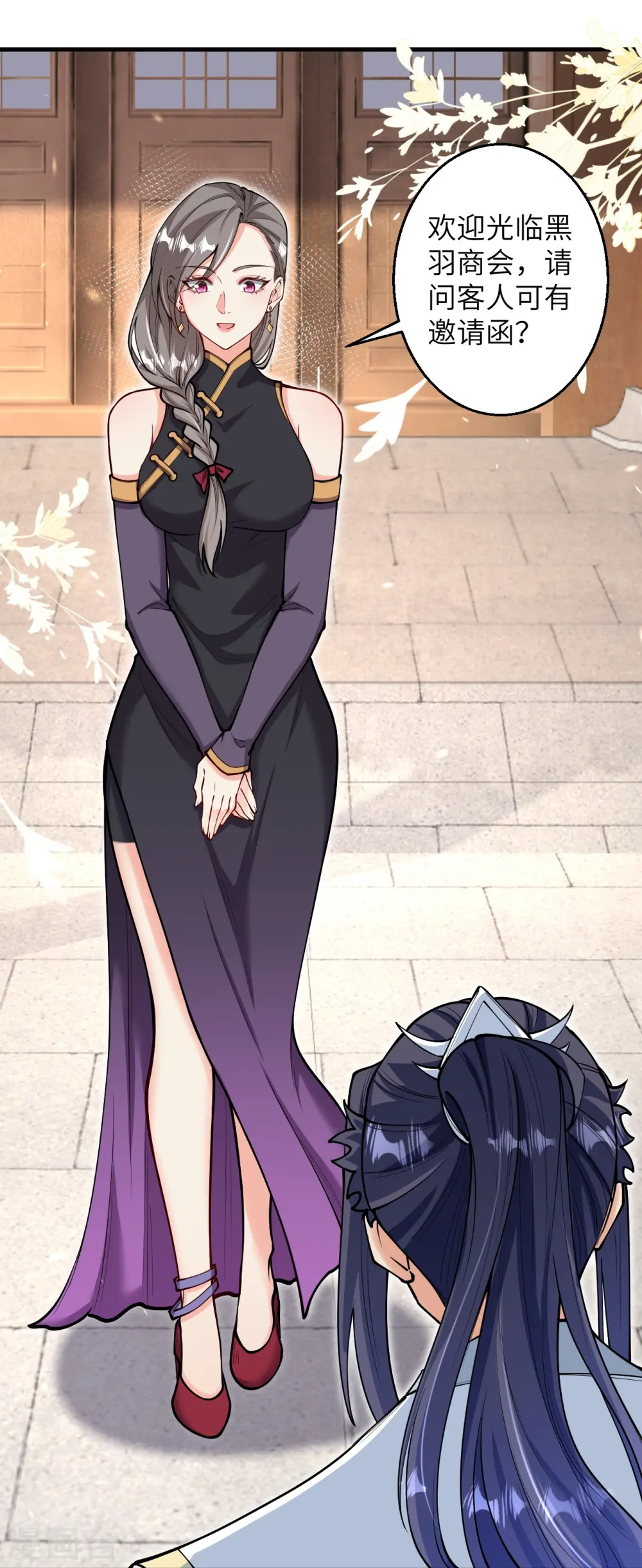 第597话 黑铘星界34