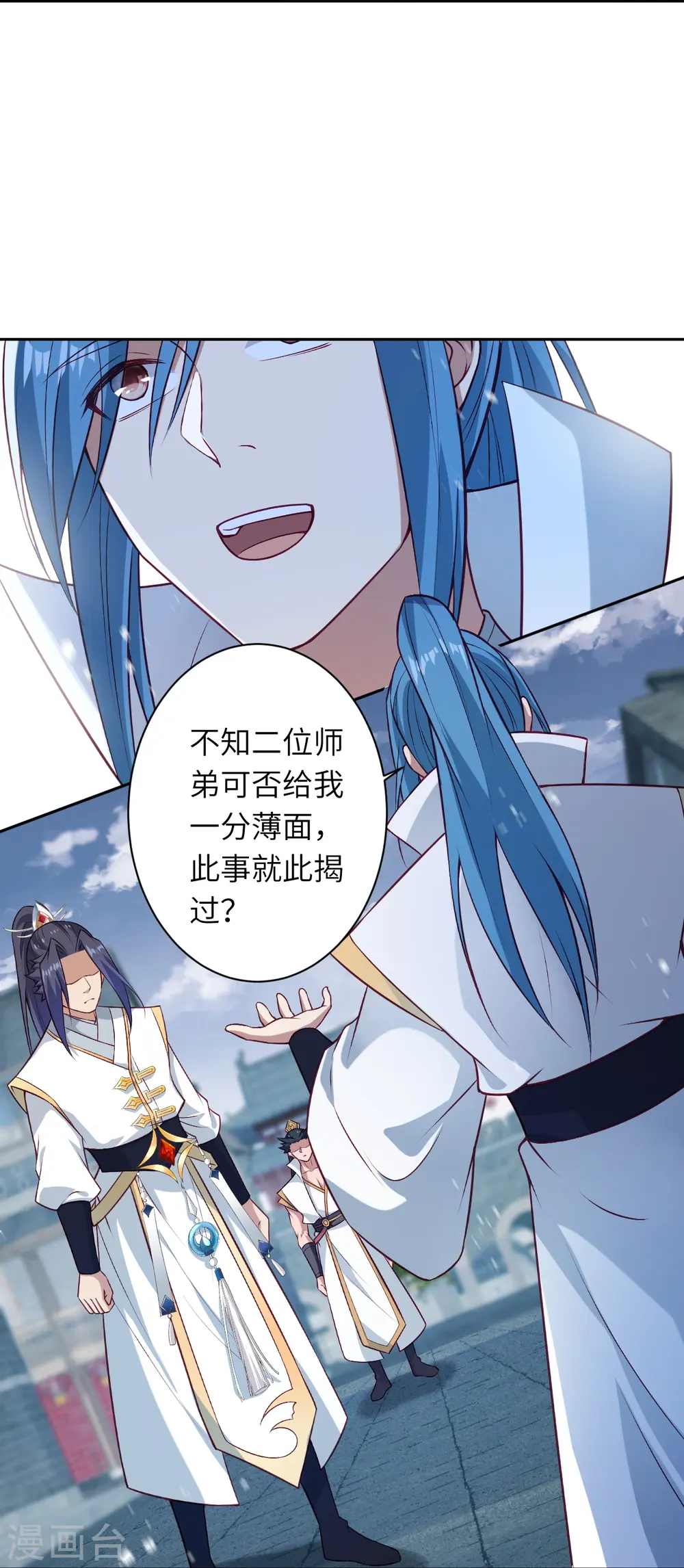 第559话 在我面前嚣张？36