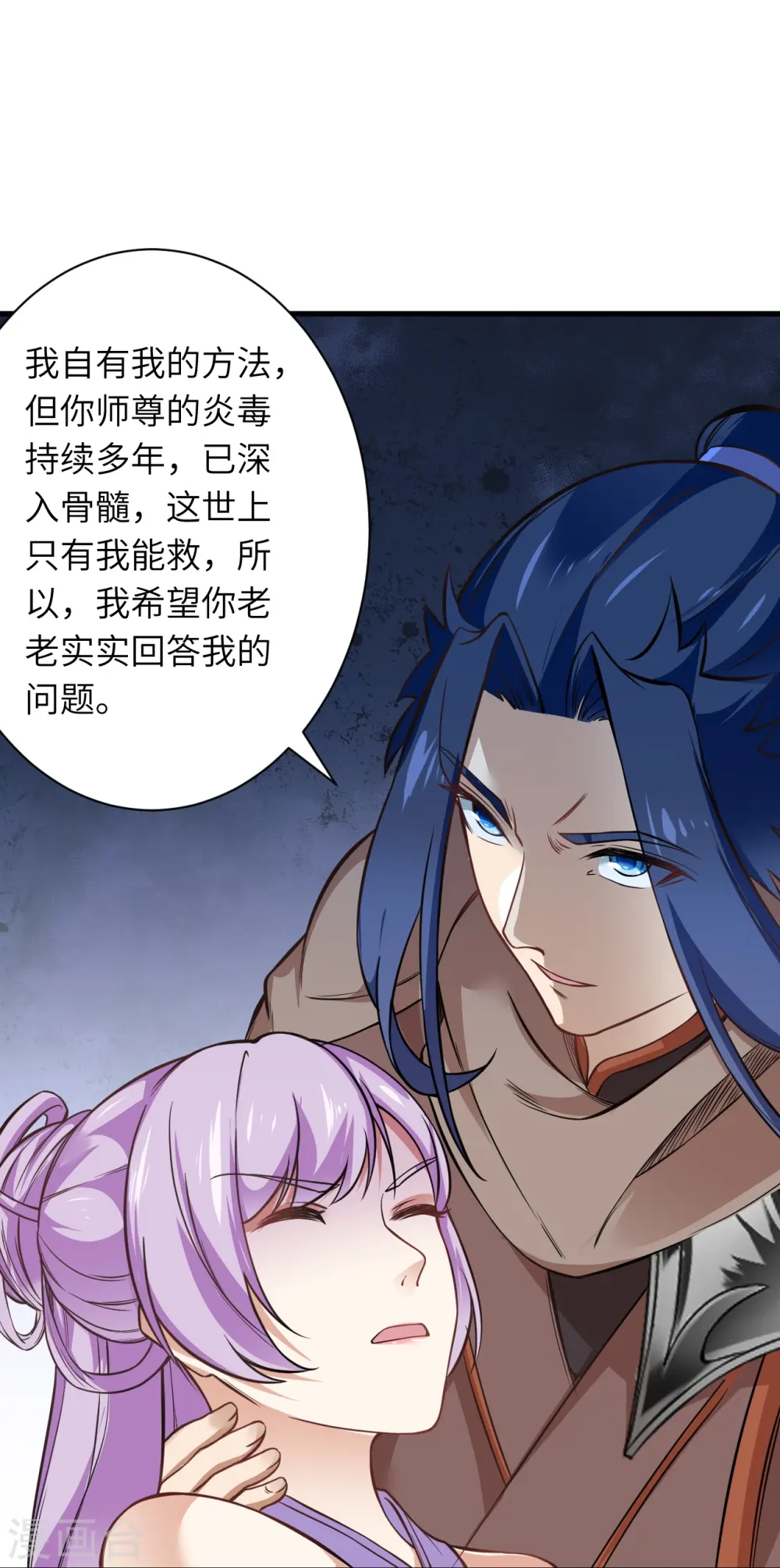 第546话 天上掉下个林妹妹52
