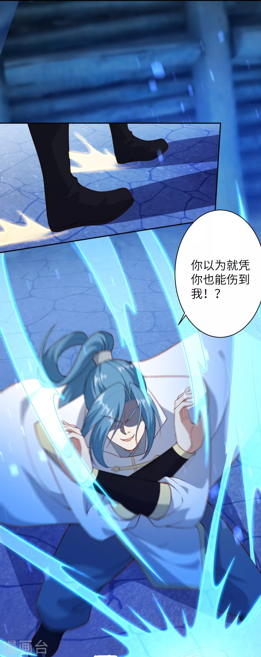 第577话 下辈子，活的轻松点20