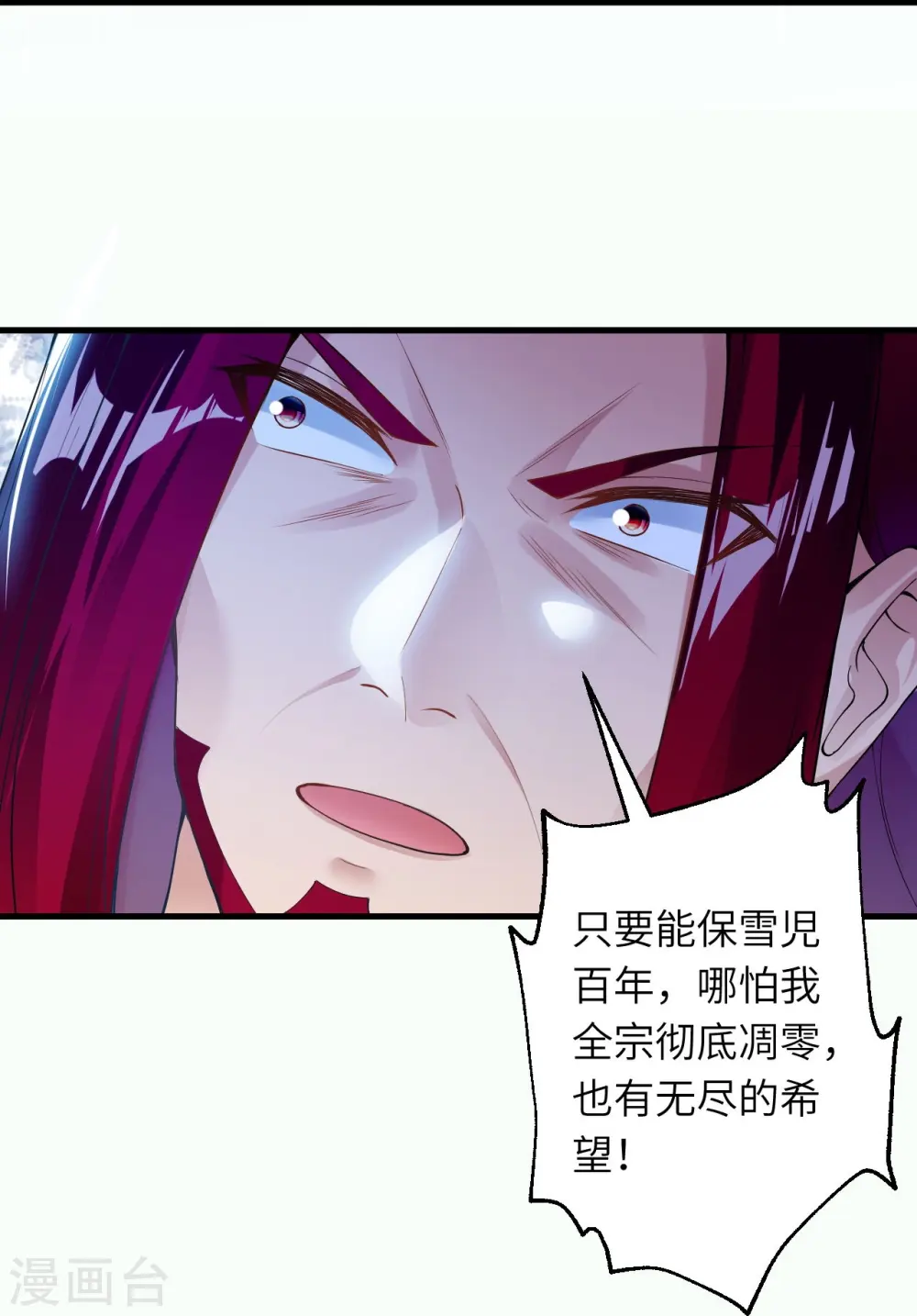 第414话 真相45