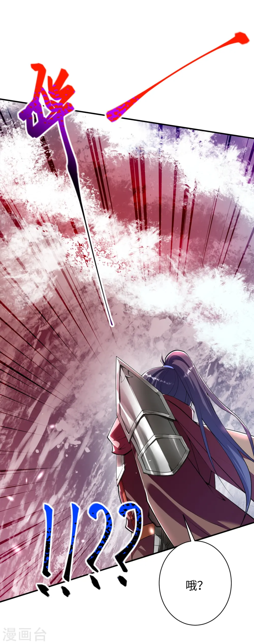 第423话 决战焚绝尘59