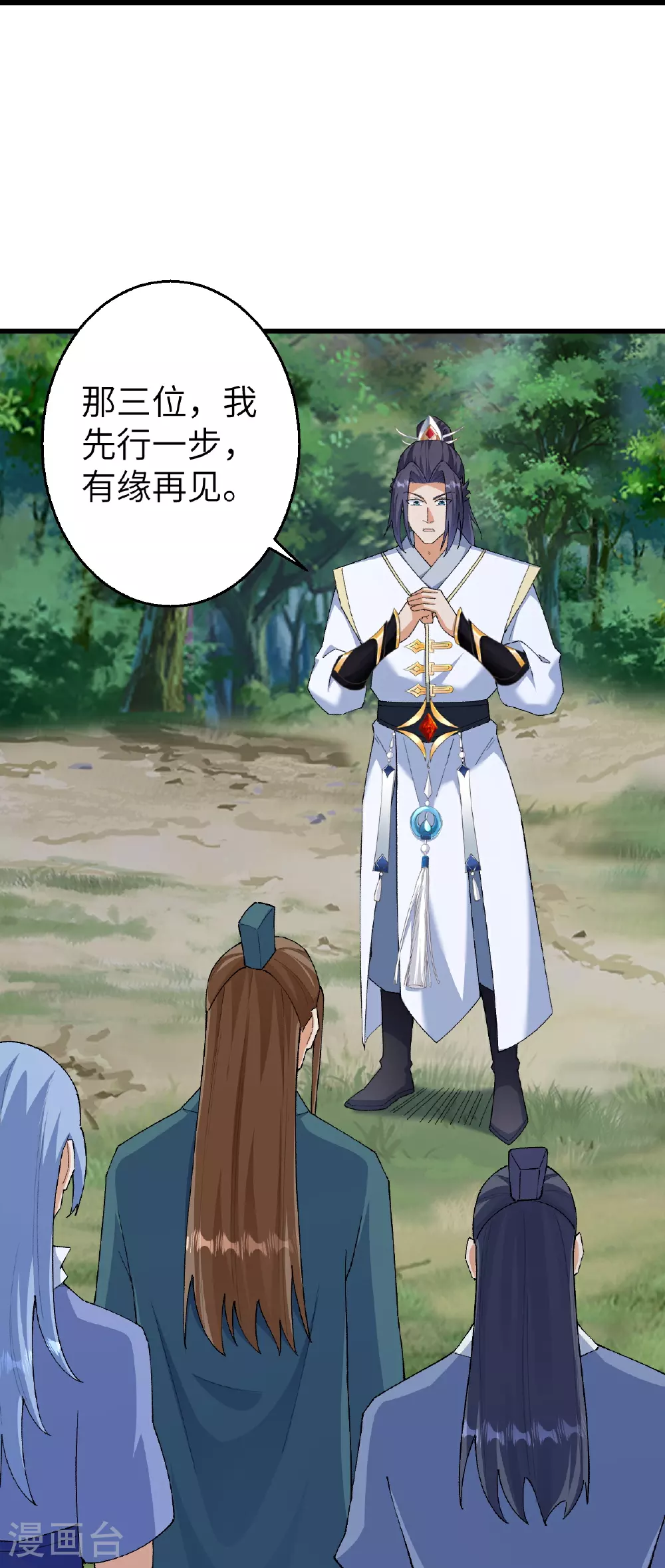 第604话 神秘女子37